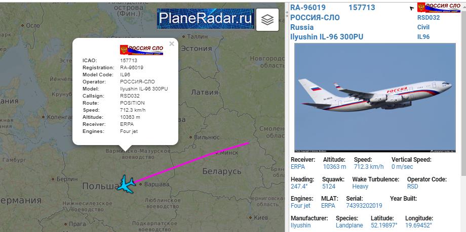 Russian Air Force RSD032 RA96019 IL96-300PU crossing Poland heading southwest. 1106z