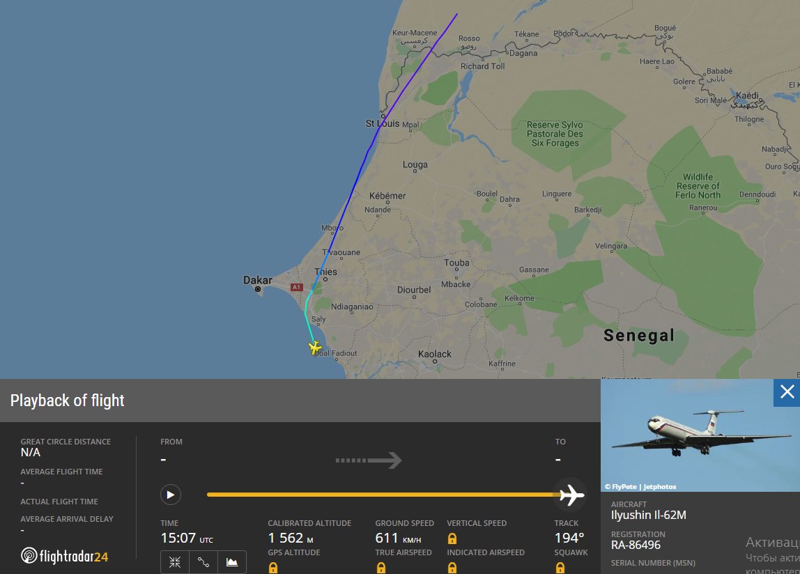 RuAF Il-62 86496 from Chkalovskiy to Dakar, Senegal