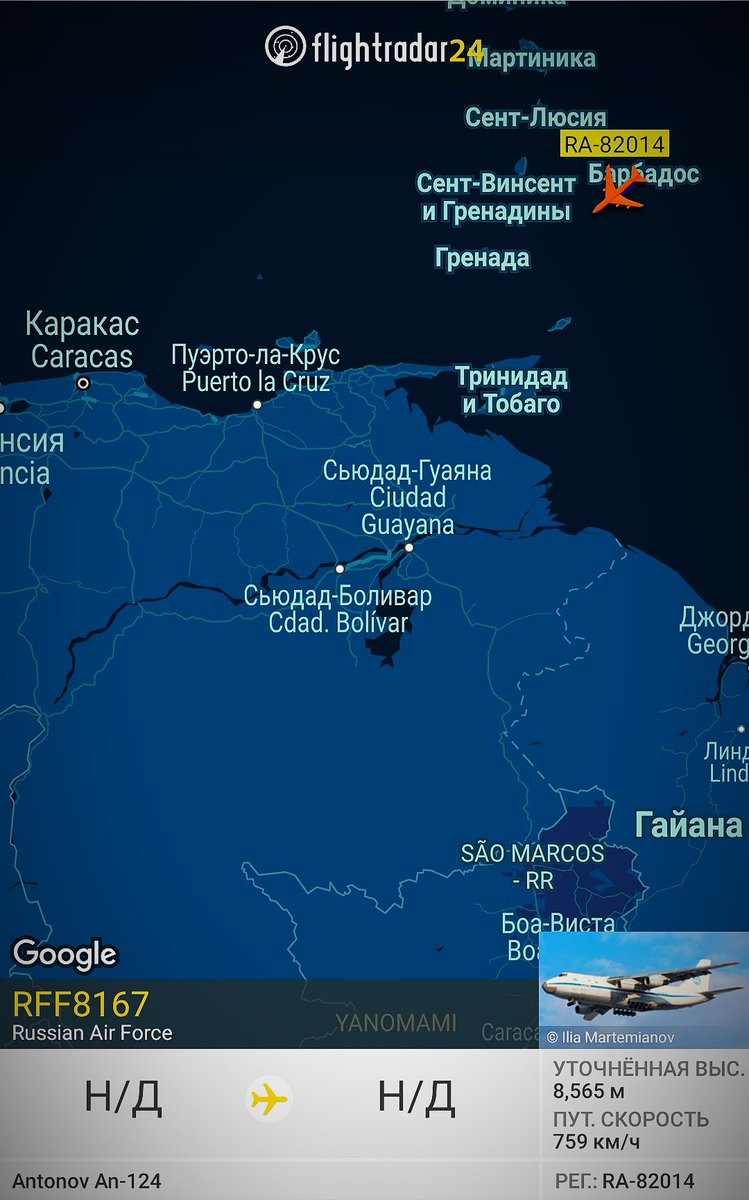 RuAF An-124 RA82013 from Dakar Senegal to Caracas Venezuela